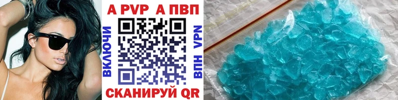 A-PVP мука  магазин продажи наркотиков  Болохово 