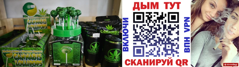 Печенье с ТГК марихуана  mega рабочий сайт  Болохово  даркнет сайт 