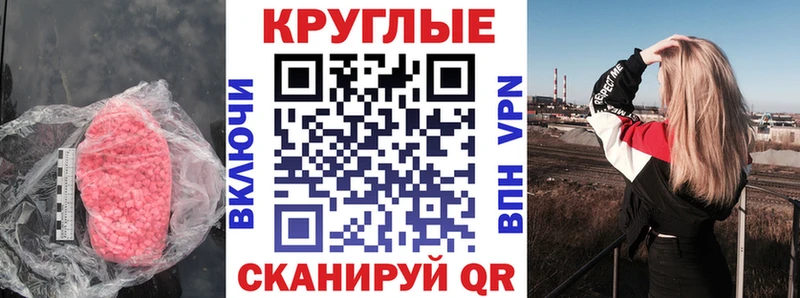 Ecstasy 250 мг  хочу   Болохово 