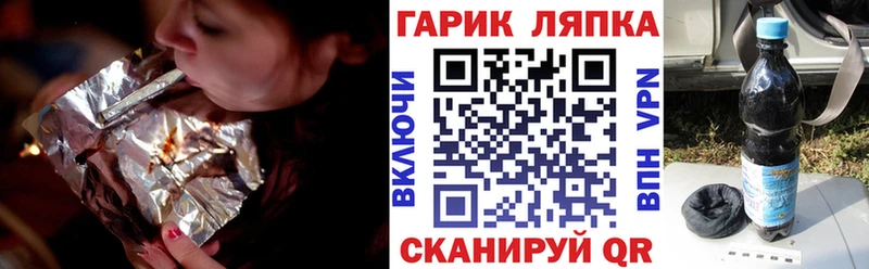 ГАШ убойный  где купить наркотик  Болохово 