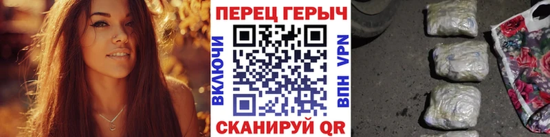 Героин Heroin  продажа наркотиков  Болохово 