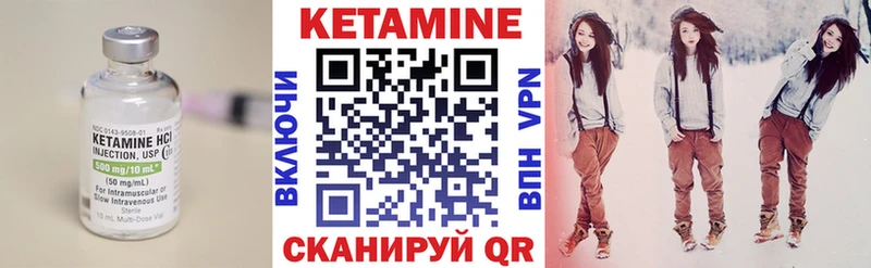Кетамин VHQ  Болохово 