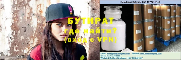 гашик Армянск