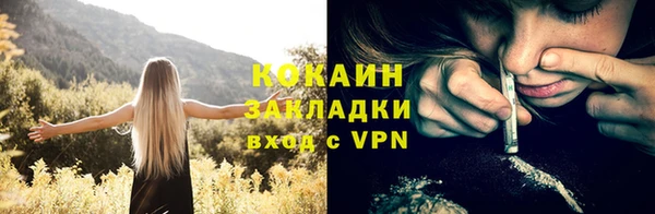 гашик Армянск