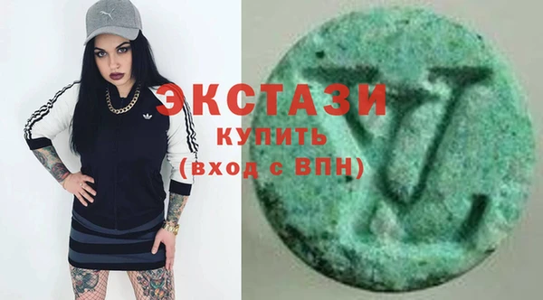 первитин Арсеньев
