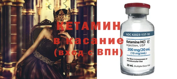 гашик Армянск