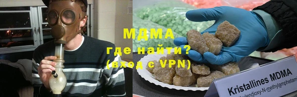 гашик Армянск