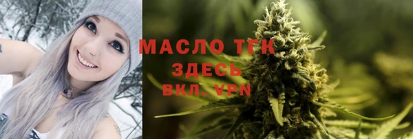 гашик Армянск