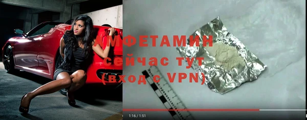 гашик Армянск