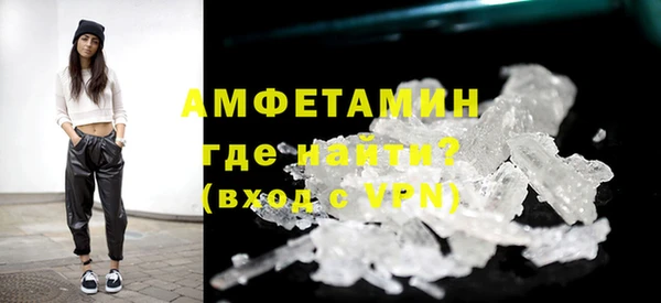 гашик Армянск