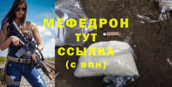 марихуана Аркадак