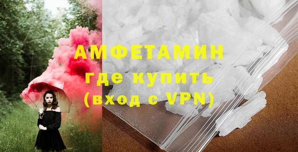 первитин Арсеньев