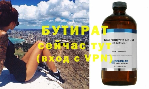 первитин Арсеньев