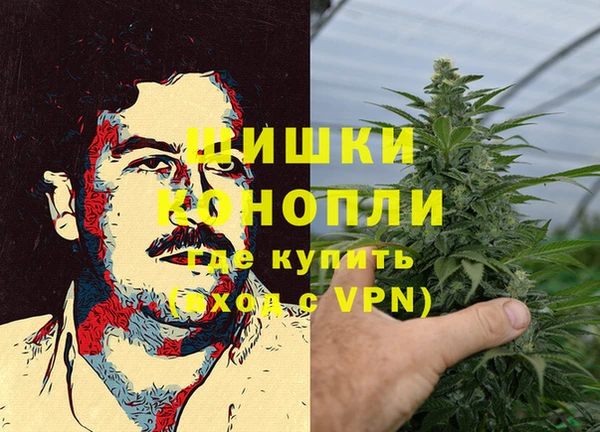гашик Армянск
