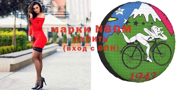 первитин Арсеньев