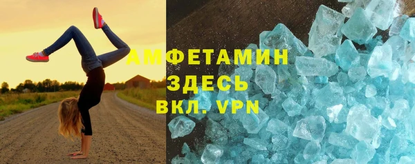 гашик Армянск