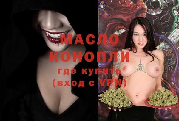 марихуана Аркадак