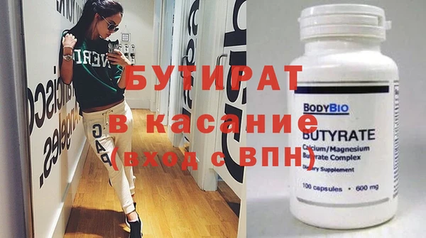 первитин Арсеньев