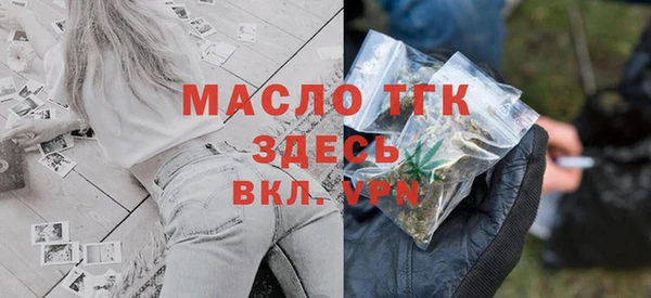 первитин Арсеньев