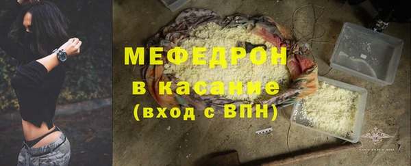 первитин Арсеньев