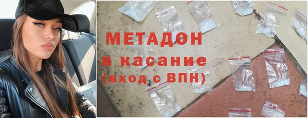 гашик Армянск