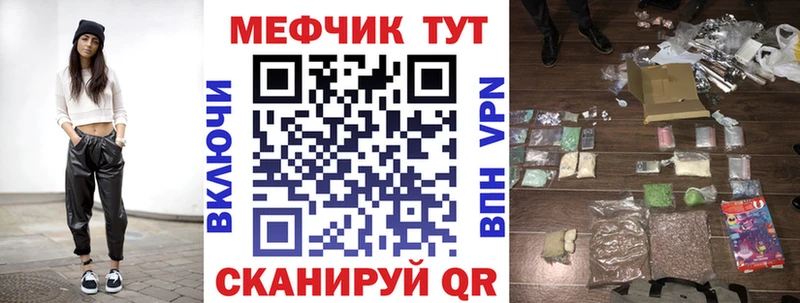 цена наркотик  Болохово  Мефедрон mephedrone 