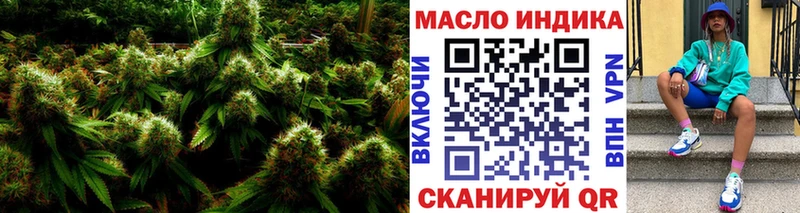Дистиллят ТГК жижа  Болохово 